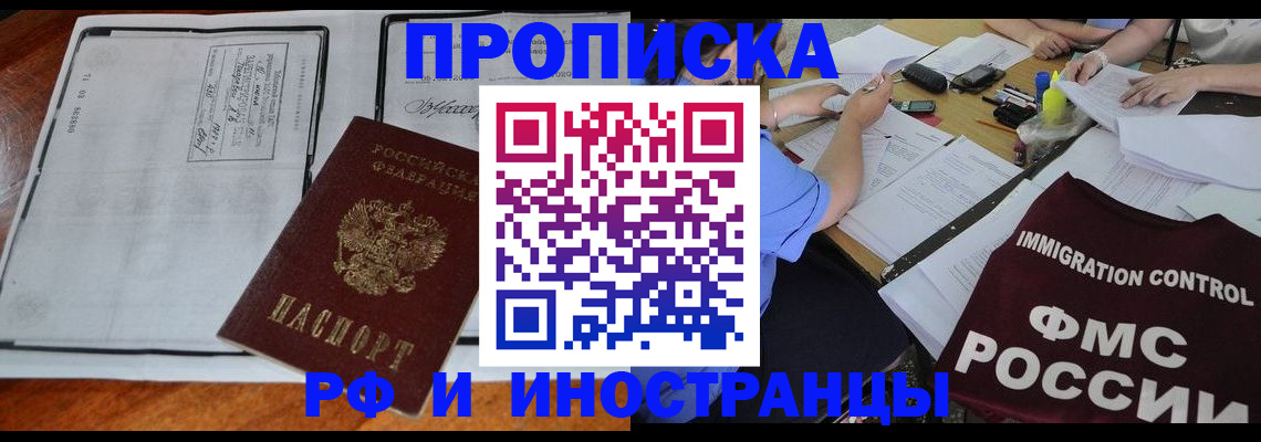 регистрация для школы в Нерехте