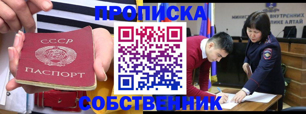 временная регистрация гарантия в Нерехте