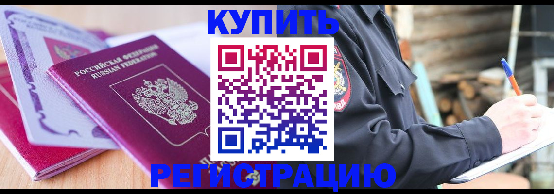 пропишу в квартире в Нерехте