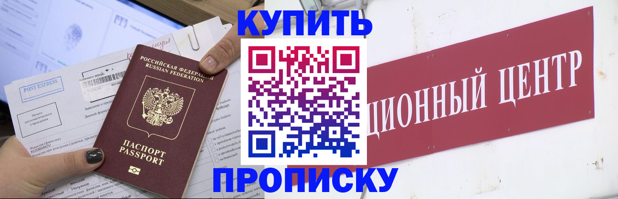 прописка поиск в Нерехте