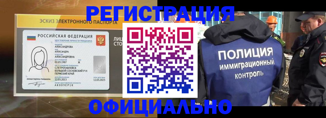 прописка поиск в Нерехте