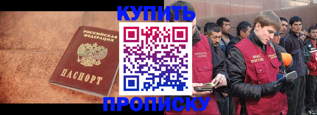 где прописаться в Нерехте