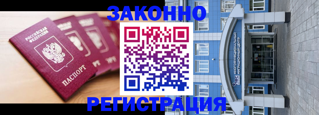 регистрация для школы в Нерехте