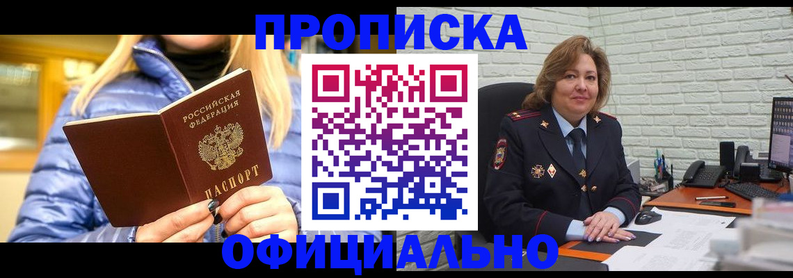 временная регистрация в Нерехте